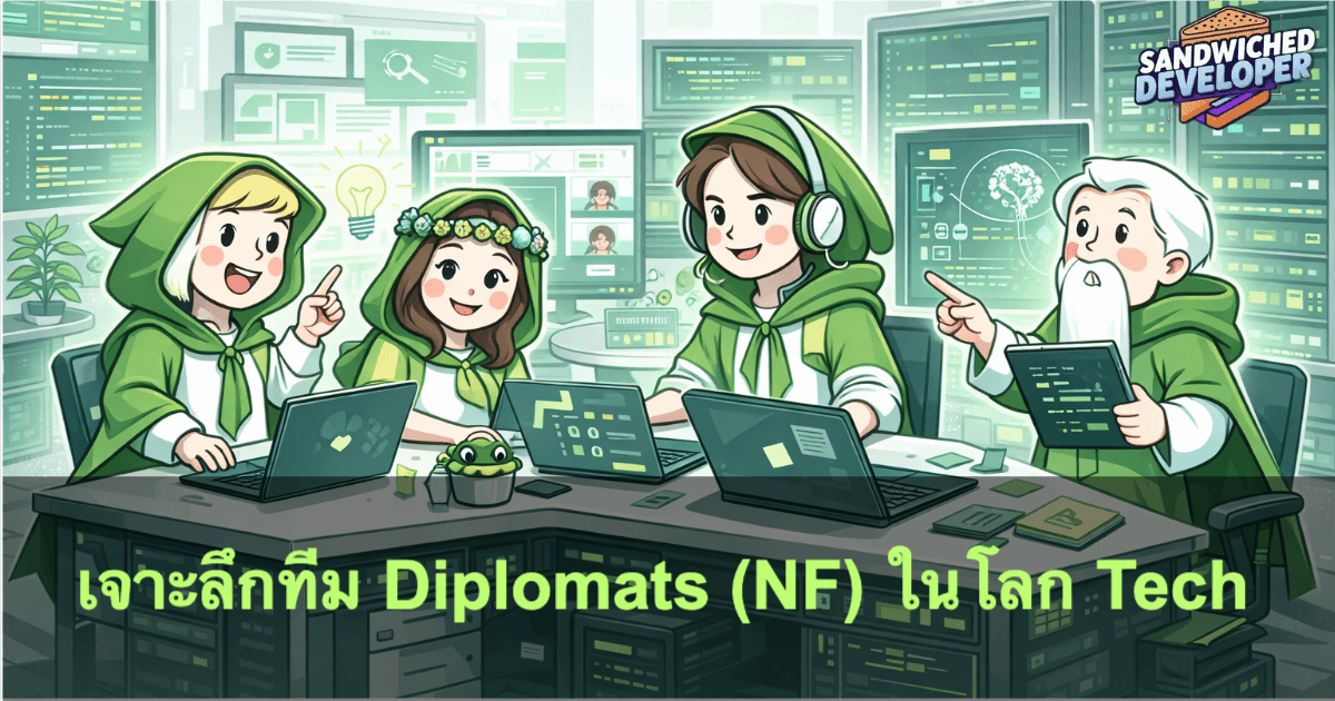 sandwiched-developer-diplomat-in-tech-world